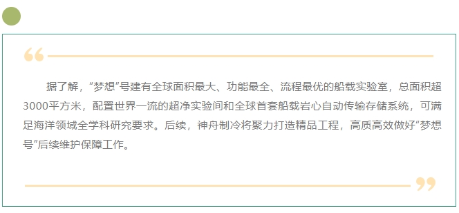 巖心庫(kù)3.png