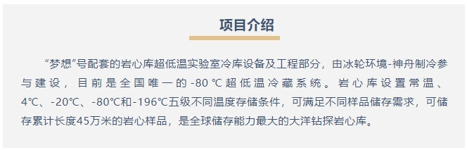巖心庫(kù)2.png