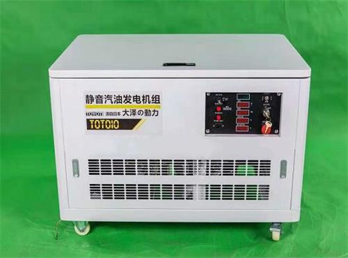 型號TOTO10靜音汽油發(fā)電機組的基本參數