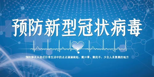 關(guān)于加強(qiáng)全縣超市、農(nóng)貿(mào)市場等生活必需品經(jīng)營場所疫情防控工作10條措施的通告